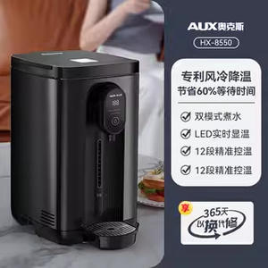 Bouilloire électrique AUX 2,0 L grande capacité, fonction d'ébullition automatique intelligente et maintien au chaud pour usage familial - Product Image 6