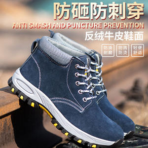 Fujin — chaussures <span class=keywords><strong>de</strong></span> <span class=keywords><strong>sécurité</strong></span> respirantes pour hommes, nouveau design, souliers <span class=keywords><strong>de</strong></span> <span class=keywords><strong>sécurité</strong></span> anti-écrasement et anti-perforation, avec bout en acier - Product Image 5