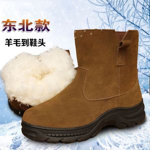 Botas de nieve para hombre, de cuero vacuno engrosado, forradas con lana, cálidas para invierno, de caña alta, con suela inyectada, de color sólido. - Product Image 1