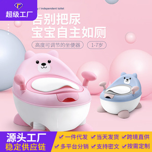 Baby <b>Potty</b> Seat Cartoon Design Adjustable PP Material For Toddlers <b>Training</b> Use - Product Image 4