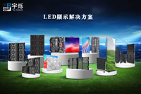 Écran LED programmable P6 pour la publicité, panneau d'affichage vidéo couleur, module de mur vidéo, écran LED extérieur, luminosité 6000cd