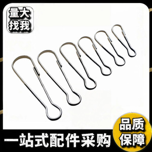 Organizador de ropa, perchas metálicas, tipo gancho de níquel blanco, resistente al óxido, forma rectangular, diseño ovalado para uso con llavero - Product Image 5