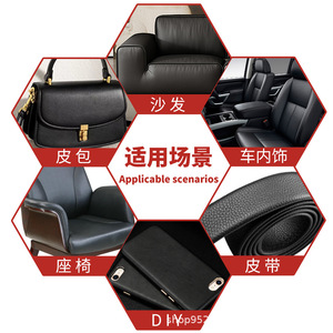 Self Adhesive Leather Patch 0.55mm Thickened PVC Leather Sofa Repair Patch For Furniture Renovation - Product Image 3