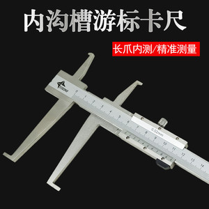 Guilin One-Star Digital Vernier Caliper 0-300mm Stainless Steel <b>Precision</b> Measurement <b>Tool</b> - Product Image 4