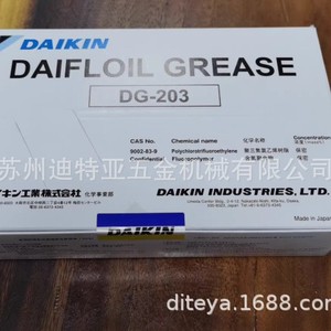 Grasa Daikin Dailfoil DG-203 NLGI 2 Lubricante Industrial de Alta Temperatura para Equipos - Product Image 4
