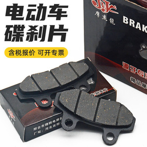 ชุดผ้าเบรก TBT สำหรับยานยนต์ไฟฟ้าและรถจักรยานยนต์ ผ้าเบรกแบบดิสก์ - Product Image 5