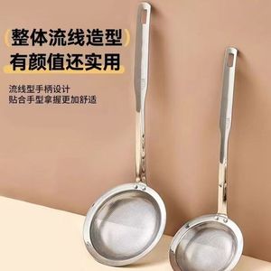 Stainless Steel Foaming Strainer 304 Food Grade Ultra Fine Mesh Kitchen Oil Separator Frying Strainer Hand Wash Only - Product Image 1
