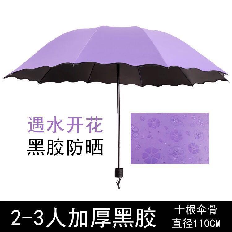 Purple-10 ribbed curved flower umbrella