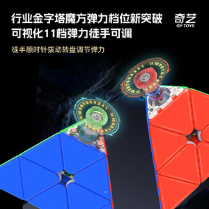 Qy Toys Mpro Pyramid Cube Magnetic 3x3 Speed <b>Puzzle</b> Professional Competition Grade Smooth Twist Magic Cube For Teens - Product Image 3