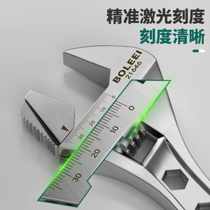 Bolei Adjustable Wrench Metric Industrial Grade Chromium Vanadium Steel Anti-Slip Handle Serrated Jaw Single End - Product Image 2