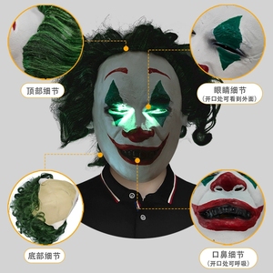 Masque de Joker <span class=keywords><strong>Joaquin</strong></span> Phoenix, accessoires de costume de cosplay de clown, Halloween, Noël, poisson d'avril, effrayant, drôle, en PU, masque intégral - Product Image 5
