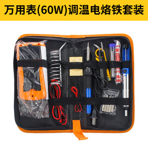 Soldador Eléctrico de 60W 110V 220V con Temperatura Ajustable y Kit de Soldadura para Reparaciones - Product Image 2