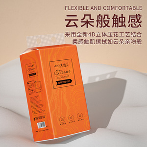 Hanging Bottom Drawer Tissue Paper 2300 Sheets <b>Large</b> Size Soft Household Toilet Paper Value <b>Pack</b> - Product Image 4