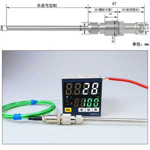หัววัดอุณหภูมิแบบ K-type/Pt100 พร้อมขั้วต่อสำหรับงานอากาศยาน เทอร์โมคัปเปิล/เซ็นเซอร์วัดอุณหภูมิแบบต้านทาน รุ่น WZPK/WRNK-171 - Product Image 5