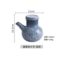 Distributeur de sauce soja en céramique de style japonais rétro en gros avec couvercle, bouteille de vinaigre et de sauce chili micro-ondable pour les restaurants