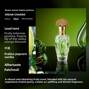 Profumo KDK Dream Chasing Bird Phoenix Whispers, Fragranza Floreale alla Lavanda, Aroma Fresco e Naturale di Lunga Durata, Confezione Regalo - Product Image 6