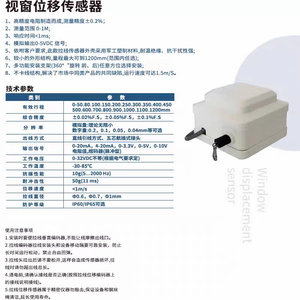 Tuyến tính mã hóa kéo dây vị trí đầu dò dây Dây cảm biến dịch chuyển cho góc vị trí tuyến tính đo 0-10V đầu ra - Product Image 4
