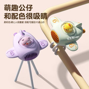 Ventilador con clip de avión de dibujos animados, sin aspas, recargable, funciona con batería, para uso en cochecitos de bebé - Product Image 1