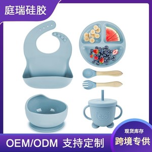 Juego de vajilla de silicona para madres e hijos, cuenco suplementario para bebés, suministros de alimentación, plato de cena de silicona de grado alimenticio, comedor para niños - Product Image 4