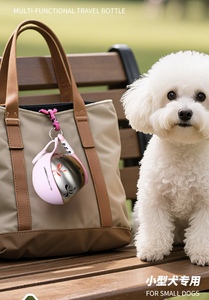 Comederos y <span class=keywords><strong>Bebederos</strong></span> <span class=keywords><strong>para</strong></span> Mascotas al por Mayor, Tazón <span class=keywords><strong>para</strong></span> <span class=keywords><strong>Perros</strong></span> <span class=keywords><strong>en</strong></span> Forma de Bola, Botella de Agua Portátil a Prueba de Fugas de 285 ml <span class=keywords><strong>para</strong></span> Viajes de Mascotas - Product Image 5