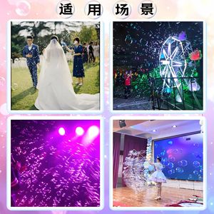 เครื่องทำฟองสบู่พร้อมไฟเอฟเฟกต์เวทีกลางแจ้งแบบพกพา LED รูปทรงหกเหลี่ยม รุ่น YG-ppj - Product Image 4