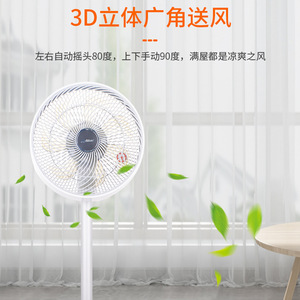 Constant High-Tech Variable Frequency Floor <b>Fan</b> 18 28.9 In Dc Motor <b>Remote</b> <b>Control</b> Home Use - Product Image 2