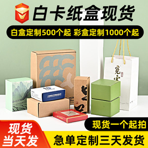 Boîte en papier kraft Yibao, taille personnalisable, impression de logo, emballage général - Product Image 5