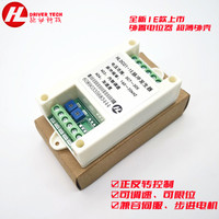 HLDC01-1E Pengontrol Motor Stepper Driver Kontrol Servo Pengaturan Kecepatan Maju dan Mundur Generator Pulsa PLC