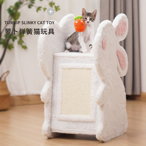 <b>Rabbit</b> Cat Tree 1 Level Cartoon Sisal Scratching Post Cat <b>Bed</b> Toy - Product Image 1