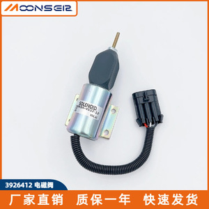 Vanne solénoïde SA-4532-12V 12V DC pour arrêt du carburant des moteurs Cummins - Product Image 4