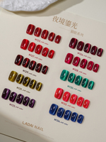 LADAI 48 Couleurs Gel à Ongles Effet Œil de Chat Clair de Lune Ensemble 2025 Nouvelle Vente Chaude Sans HEMA Sans TPO Non Toxique Gel UV pour Salon de Manucure Vente en Gros