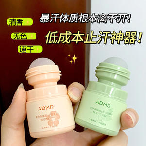 ADMD vente en gros désodorisant sec frais non collant parfumé compact et portable liquide anti-transpiration parfum en forme de boule - Product Image 2