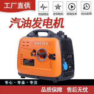 Generador Inverter Portátil Dongshuang 2 de 3 Kw, 220 V, Monofásico, para Uso en Exteriores - Product Image 5