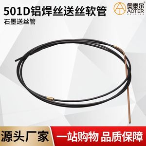 Tube de guidage en fil de cuivre pour pistolet de soudage, alimentation en fil lisse, utilisation durable - Product Image 4
