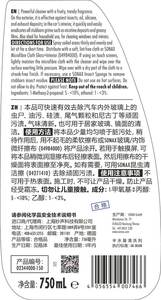 Nettoyant pour vitres Star Glass Cleaner 750 ml, très vendu, pour un nettoyage sans traces sur les vitres de voiture et les miroirs - Product Image 6