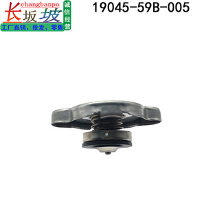 Radiator Cap 19045-59B-005 For Honda Civic Crv Vezel Acura 1.1 <b>Bar</b> Pressure Relief - Product Image 5