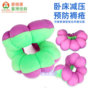 Coussin anti-escarres AiweCare en forme de U, vert et rouge violacé, pour le soutien des hanches et de la taille des personnes âgées alitées - Product Image 1