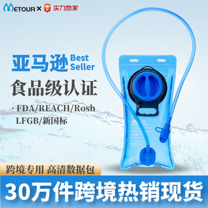 Outdoor <b>Hydration</b> <b>Bladder</b> 2L Blue Lightweight Portable Water Bag For Hiking Camping Drinking - Product Image 3