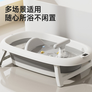 Siège de bain pour bébé Fanfan Era avec affichage de la température, support antidérapant pour les tout-petits, utilisation dans la baignoire - Product Image 5