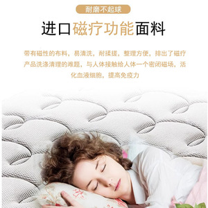 Latex Mattress 1.8m Double Size Soft <b>Memory</b> <b>Foam</b> Compressed Mattress For Bedroom - Product Image 2