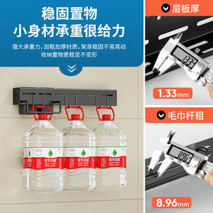 Organisateur de cuisine minimaliste, porte-couteaux 8-11,9 pouces, support mural multifonctionnel avec crochets pour ustensiles et couvercles - Product Image 4