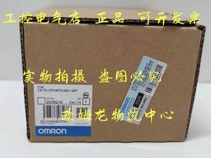 CS1D-CPU67H (xe)-<span class=keywords><strong>iap</strong></span> CPU đơn vị mới chính hãng Hàng chính hãng - Product Image 1