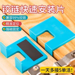 Hinge Positioning <b>Plate</b> Cold Rolled Steel <b>Door</b> <b>Plates</b> For Drawer Water Resistant Screwed Installation - Product Image 3