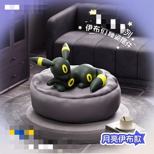 Negozio Ufficiale Originale PTCG Blind Box Toys <span class=keywords><strong>Action</strong></span> Figures Funism Pikachu PTCG Eevee Friends Sleeping Series Figures - Product Image 4
