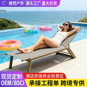 Chaise longue Teslin pour l'extérieur, chaise inclinable au design moderne, résistante aux UV, pour la piscine et le spa - Product Image 2