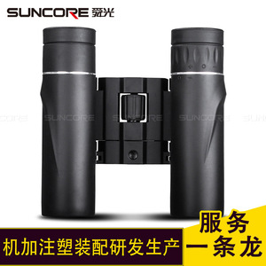 Suncore Binoculars 10x25 High Definition Night Vision Outdoor Use - Product Image 2