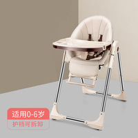 Siège de repas portable 6-en-1 pour bébé 2021 avec ceinture de sécurité, table et chaises pour enfants