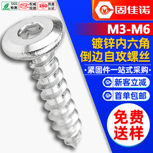 M3M4M5M6 - Product Image 1