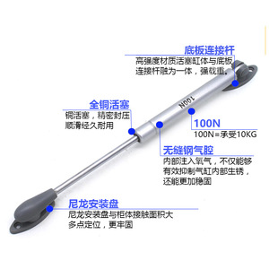Charnière de porte d'armoire de cuisine à tête olive, support à gaz 100N, piston en cuivre, fixation en nylon - Product Image 1