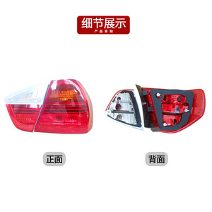 ไฟท้าย BMW ซีรีส์ 3 E90 พร้อมไฟเบรกและไฟถอยหลัง 63216937459 สำหรับเปลี่ยนอะไหล่ไฟท้ายรถยนต์ - Product Image 1